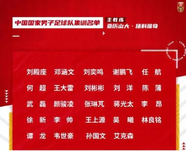 拉瓦内利表示：“即使是在最乐观的预期中，阿莱格里也想不到在2023年结束时，尤文图斯与国际米兰之间的分差只有2分。